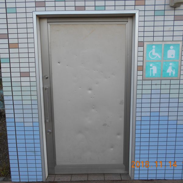 小平市立せきれい公園内だれでもトイレ - おすすめ画像