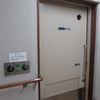 小平市立障害者福祉センター　１階西だれでもトイレ - トップ画像
