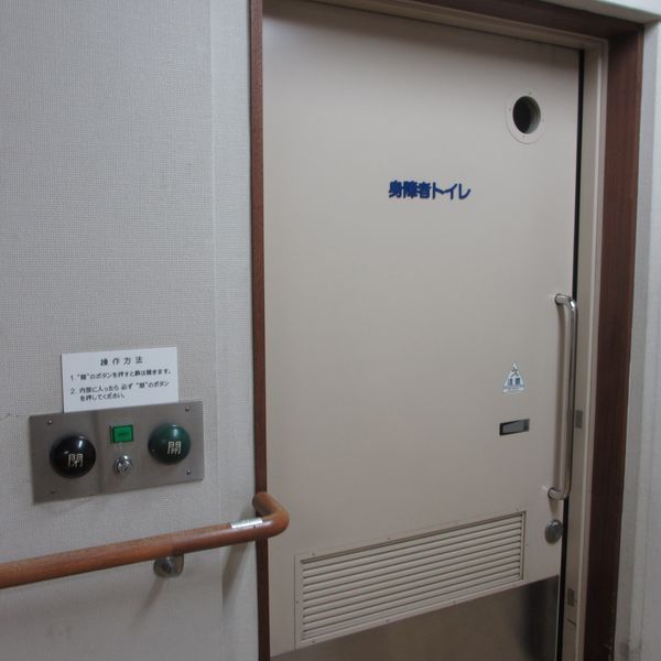 小平市立障害者福祉センター　１階西だれでもトイレ - おすすめ画像