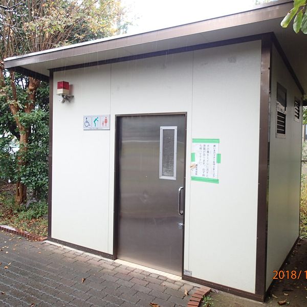 わらつけ公園　だれでもトイレ - トップ画像