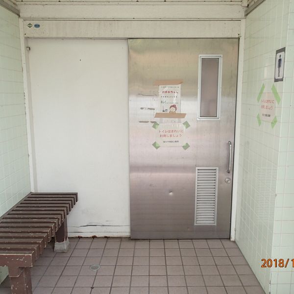 多摩川緑地福生かに坂公園　だれでもトイレ - トップ画像