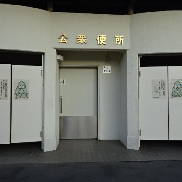 東福生駅西口公衆トイレ　だれでもトイレ - トップ画像