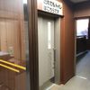 狛江市庁舎　４階だれでもトイレ - トップ画像