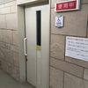西河原公民館　３階だれでもトイレ - トップ画像