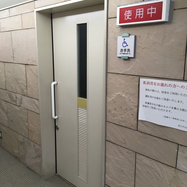 西河原公民館　３階だれでもトイレ - おすすめ画像