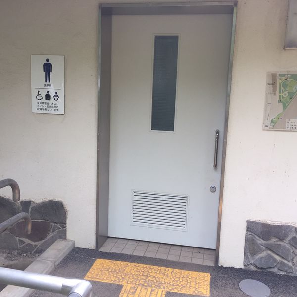 西河原公園　だれでもトイレ（男性用） - おすすめ画像