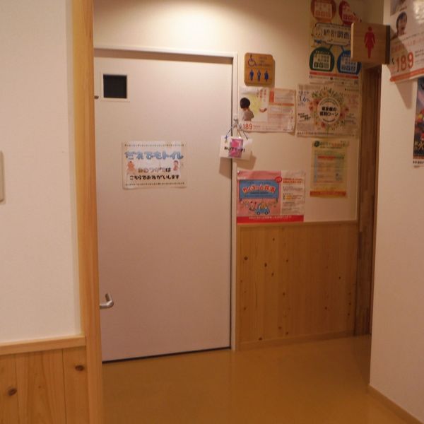 狛江市立和泉児童館　だれでもトイレ - おすすめ画像