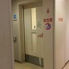 多摩市立関戸公民館　7階ファミリー化粧室（女性用）　トイレ - トップ画像