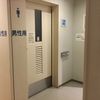 多摩市立関戸公民館　7階ファミリー化粧室（男性用）　トイレ - トップ画像