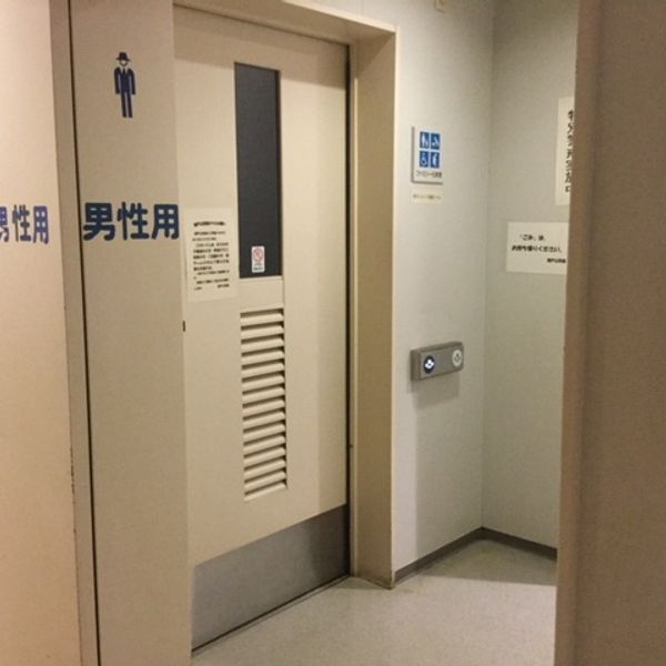 多摩市立関戸公民館　7階ファミリー化粧室（男性用）　トイレ - おすすめ画像
