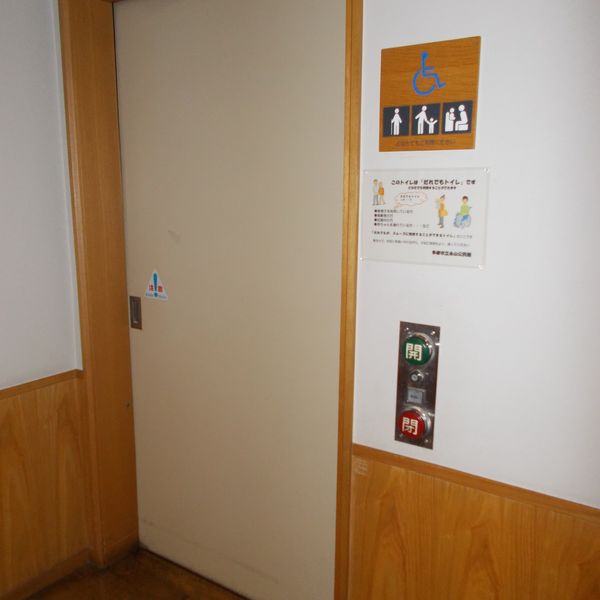 多摩市立永山公民館　3階だれでもトイレ - おすすめ画像