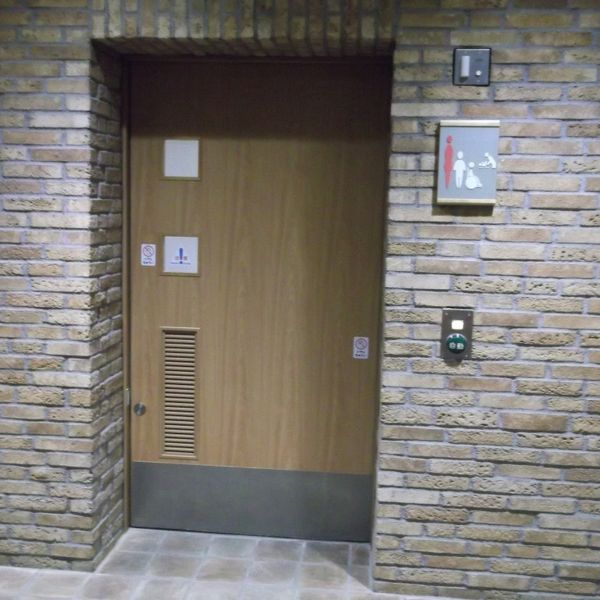 多摩市立総合福祉センター　３階女性側身障者用トイレ - おすすめ画像