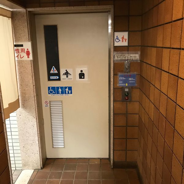 稲城市役所　1階西側だれでもトイレ - おすすめ画像
