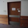 稲城市立病院　2階だれでもトイレ - トップ画像