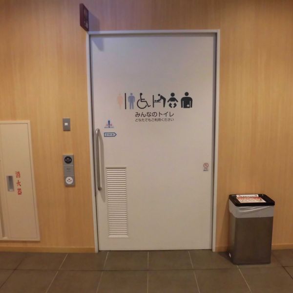 稲城市立病院　健診・外来棟　1階だれでもトイレ1 - おすすめ画像