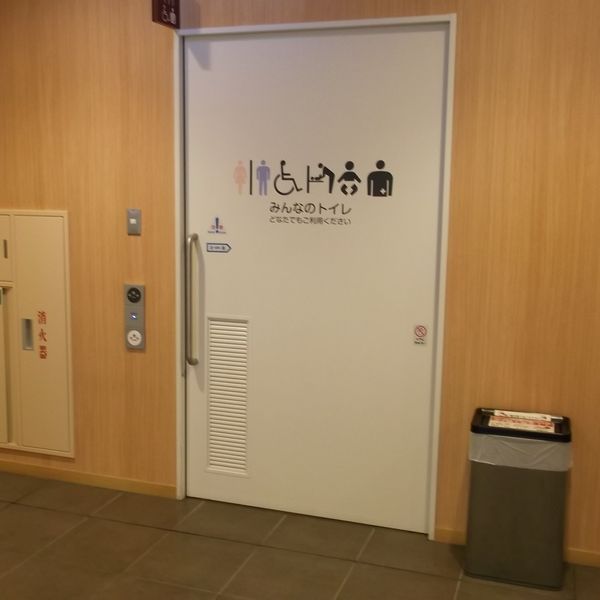 オーエンス健康プラザ　1階多目的室多機能トイレ - おすすめ画像