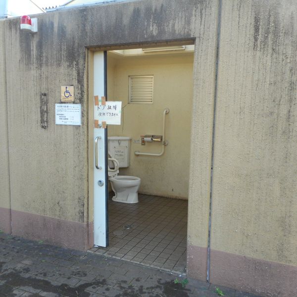 大丸河原方児童公園　だれでもトイレ - おすすめ画像