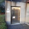 稲城中央公園　だれでもトイレ2 - トップ画像