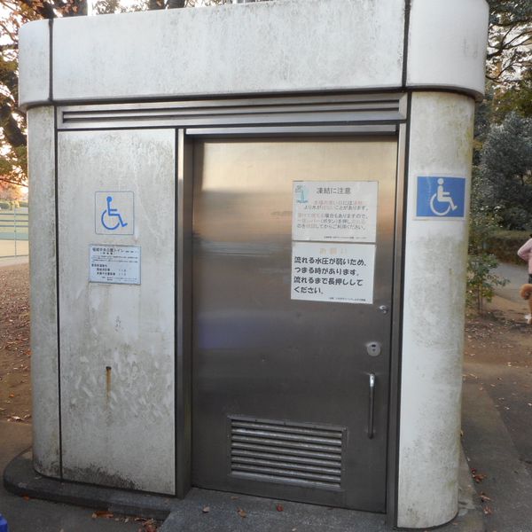 稲城中央公園　野球場だれでもトイレ - おすすめ画像