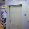 羽村市分庁舎　分庁舎1階だれでもトイレ - トップ画像
