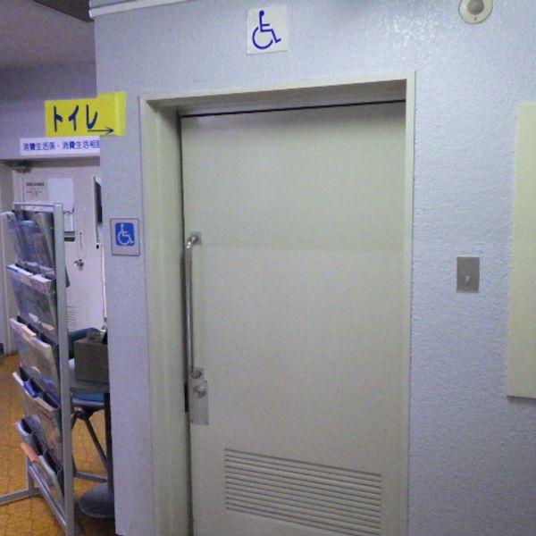 羽村市分庁舎　分庁舎1階だれでもトイレ - おすすめ画像