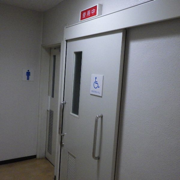 羽村市保健センター　1階旧館だれでもトイレ - おすすめ画像