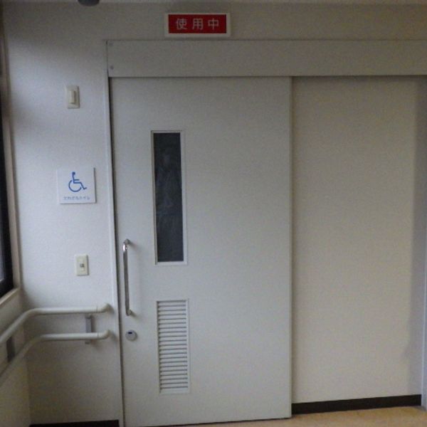 羽村市保健センター　2階新館だれでもトイレ - おすすめ画像