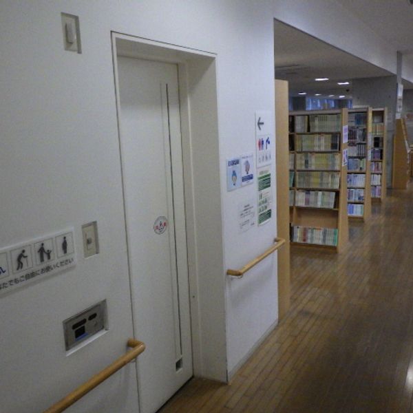 羽村市図書館　１階　だれでもトイレ - おすすめ画像