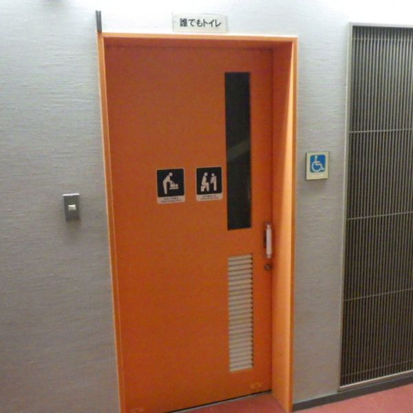 羽村市スポーツセンター　2階だれでもトイレ - おすすめ画像