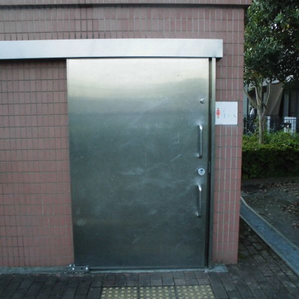 小作ふれあい公園だれでもトイレ - おすすめ画像