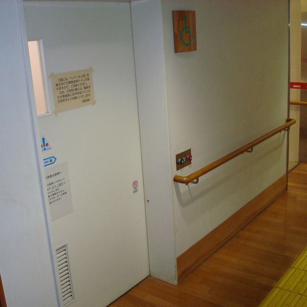 羽村市福祉センター　1階左側だれでもトイレ - おすすめ画像