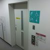 あきる野市庁舎　1階西側だれでもトイレ - トップ画像