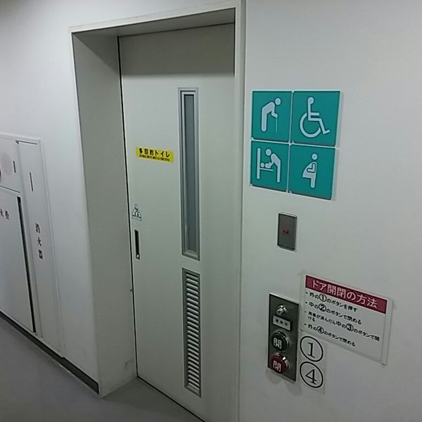 あきる野市庁舎　1階西側だれでもトイレ - おすすめ画像