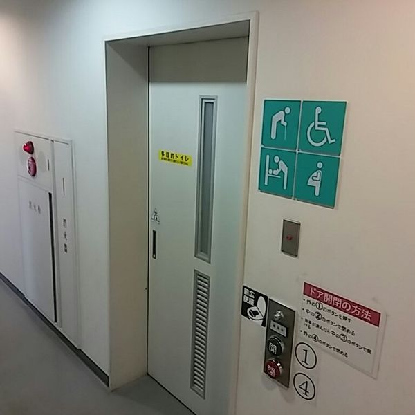 あきる野市庁舎　1階東側だれでもトイレ - おすすめ画像