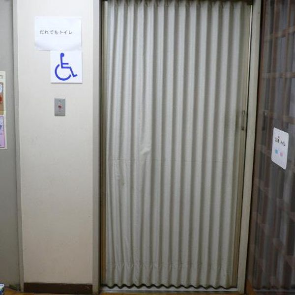 あきる野市中央図書館増戸分室　トイレ - おすすめ画像