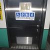 東秋留駅前トイレ - トップ画像