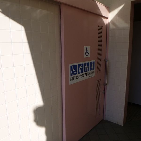 武蔵増戸駅前トイレ - おすすめ画像