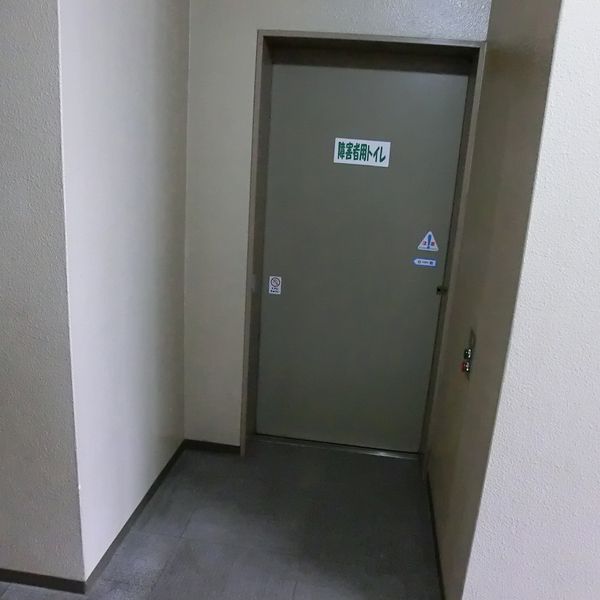 五日市ファインプラザ1階だれでもトイレ - おすすめ画像
