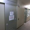 五日市ファインプラザ地下1階だれでもトイレ - トップ画像