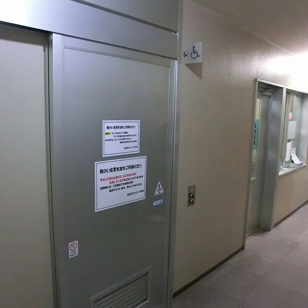 五日市ファインプラザ地下1階だれでもトイレ - おすすめ画像