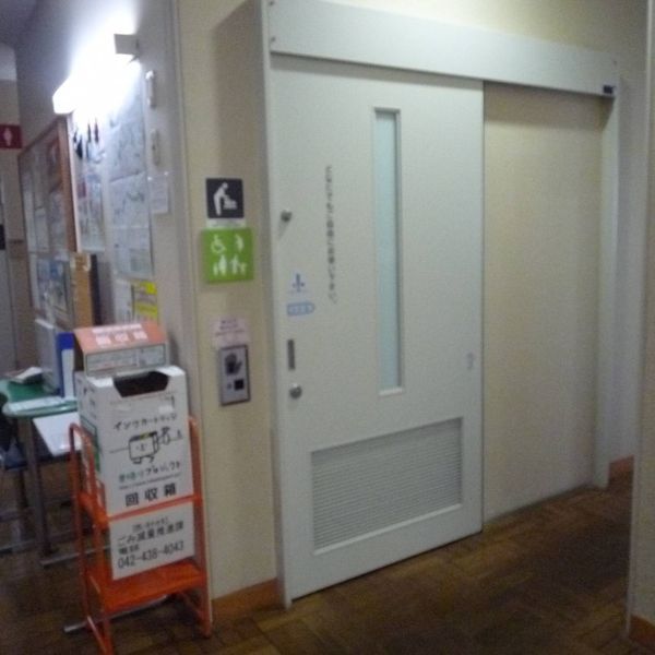 西東京市保谷駅前公民館　だれでもトイレ(４階） - おすすめ画像