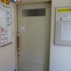下宿地区会館　1階だれでもトイレ - トップ画像