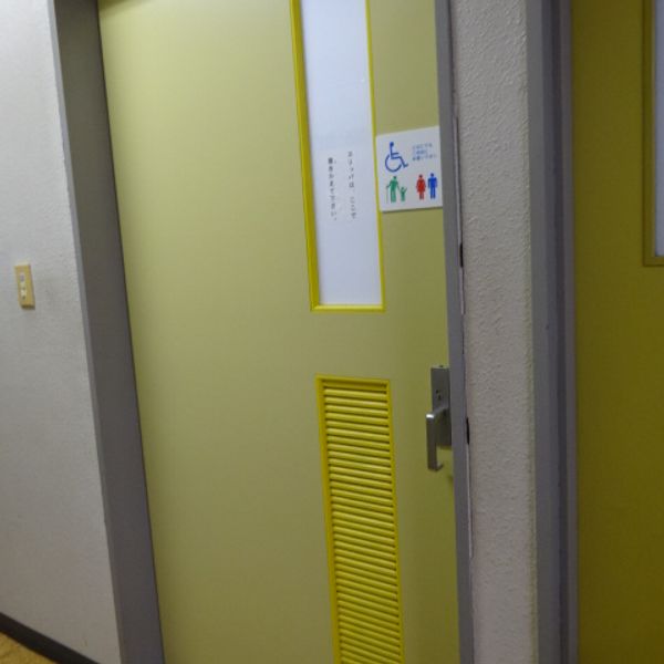 緑町地区会館　1階だれでもトイレ - おすすめ画像