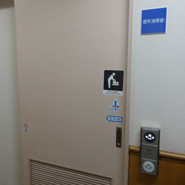 ふれあいセンター　1階だれでもトイレ - おすすめ画像