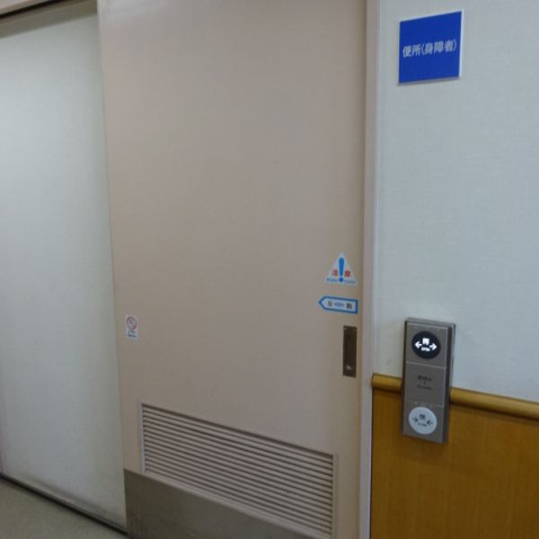 ふれあいセンター　2階だれでもトイレ - おすすめ画像