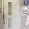 上向台地区会館　1階だれでもトイレ - トップ画像