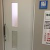 上向台地区会館　2階だれでもトイレ - トップ画像
