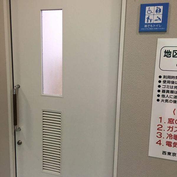 上向台地区会館　2階だれでもトイレ - おすすめ画像