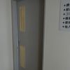 柳沢第三市民集会所　1階だれでもトイレ - トップ画像