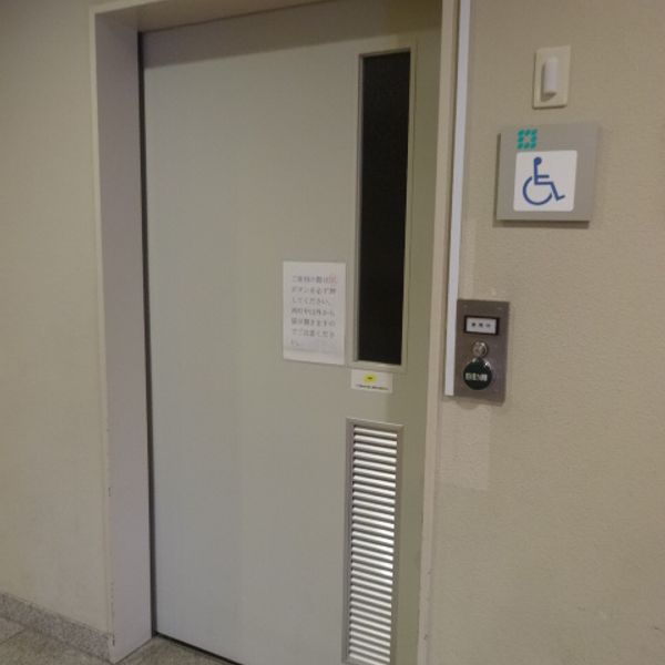 保谷こもれびホール　1階西側だれでもトイレ - おすすめ画像